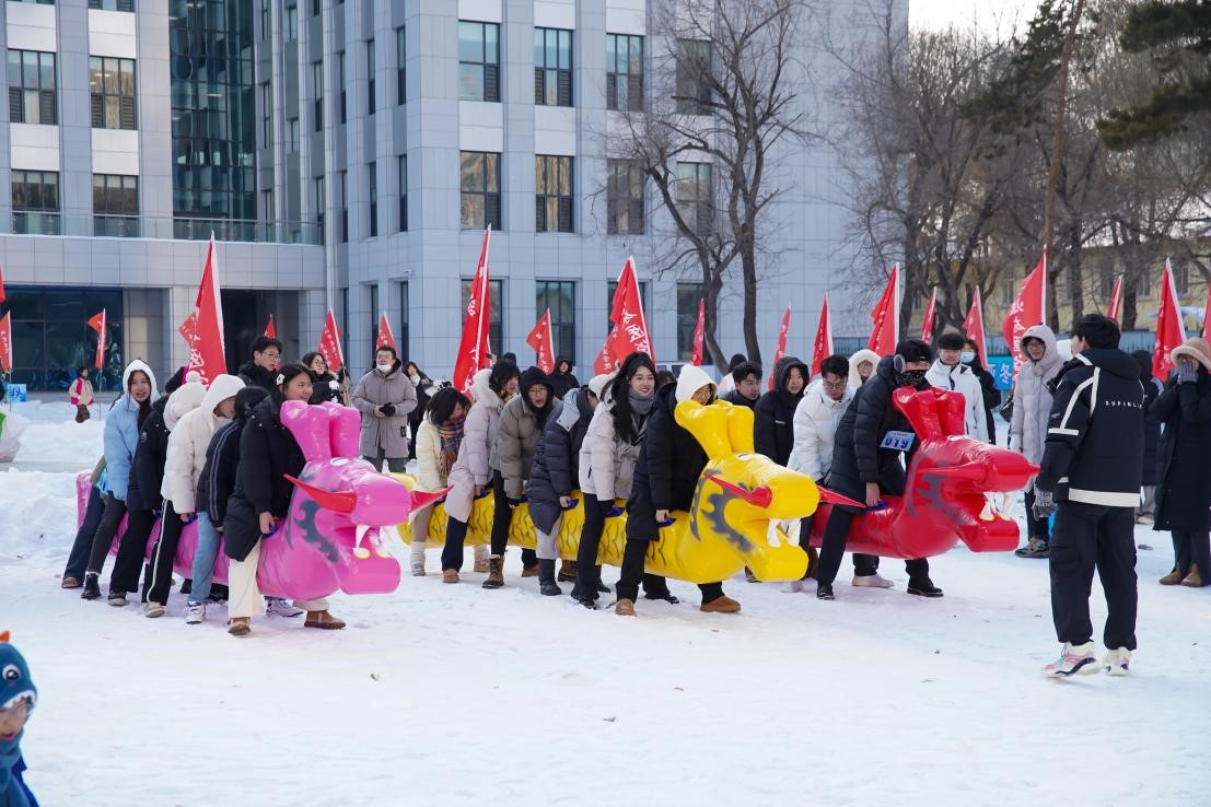 黑龍江中醫藥大學舉辦冰雪趣味運動會_fororder_3