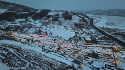 首屆魚亮溝冰雪文化節盛大開幕