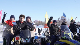 同江市第二屆冰雪旅遊文化節盛大啟幕