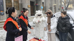 工商銀行哈爾濱分行：傾情服務南方遊客 傳遞冬日溫情