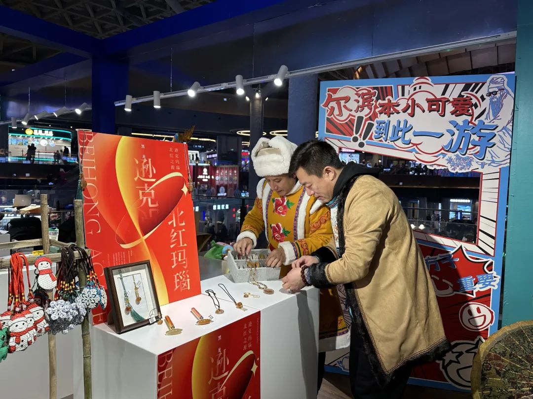 創意設計賦能！黑河·遜克瑪瑙入駐哈爾濱冰雪大世界_fororder_640