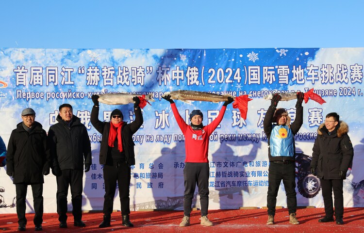 燃擎冰雪 探索同江 中俄國際雪地車挑戰賽激情開賽_fororder_同江市同江市文體廣電和旅遊局提供