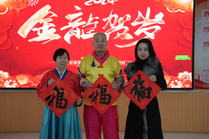 “強基工程”暨2024黑龍江省 “文明實踐拜大年”文明實踐示範活動啟幕_fororder_5
