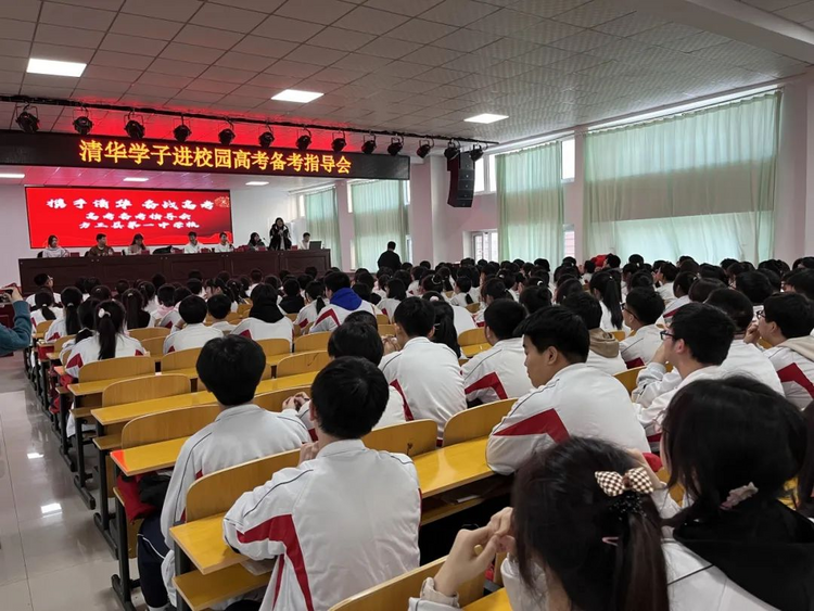 清華大學鄉村振興工作站方正實踐支隊走進方正縣第一中學校交流宣講_fororder_圖片1