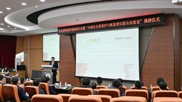 “中俄東北虎保護與恢復研究聯合實驗室”在東北林業大學揭牌