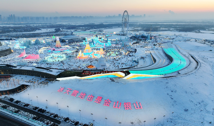 深度挖掘冰天雪地蘊藏的潛在價值——龍江冰雪旅遊成為“現象級頂流”的生動實踐