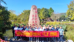 佳木斯市湯原縣： “三舉措”提升“頭雁”能力素質