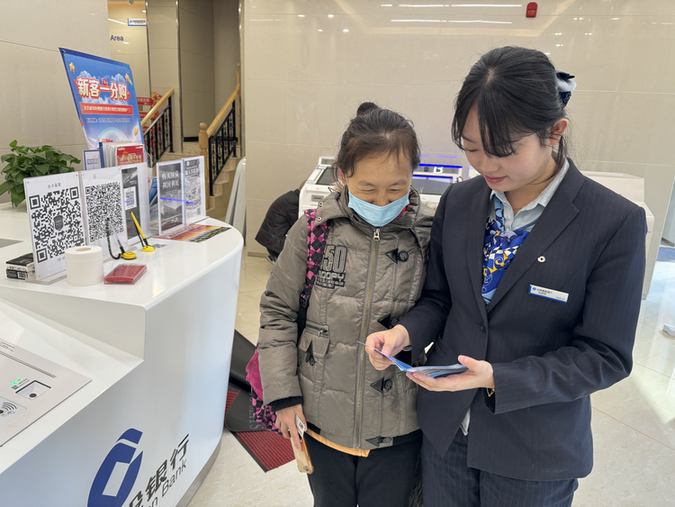 建設銀行黑龍江省分行：堅守金融服務底色 書寫消保為民新篇_fororder_圖片4