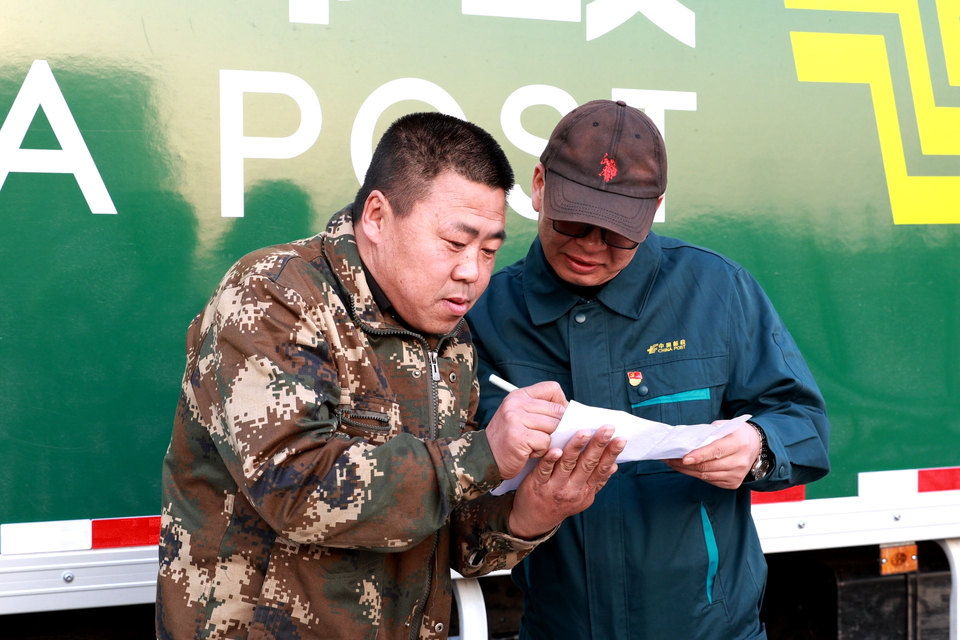 密山市郵政分公司：打通供應“最後一公里” 助力鄉村振興“郵”力量_fororder_微信圖片_20240417085438