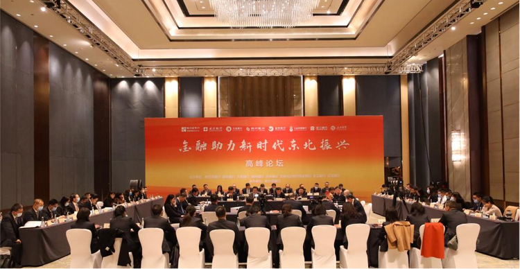 哈爾濱銀行發佈 《2023年度環境、社會與管治（ESG）報告》_fororder_圖片12