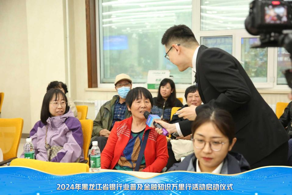 黑龍江省銀行業開展普及金融知識萬里行宣傳活動_fororder_圖片3