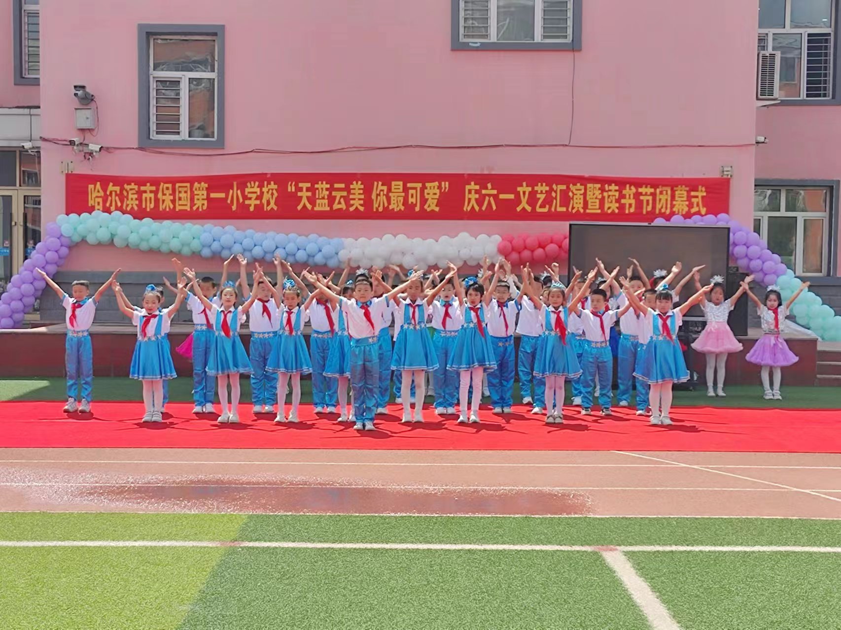 哈爾濱市平房區：多彩活動為兒童打造節日盛宴_fororder_1