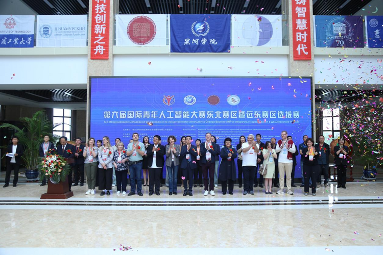 第六屆國際青年人工智能大賽東北賽區暨遠東賽區選拔賽在黑河學院舉辦_fororder_圖片1