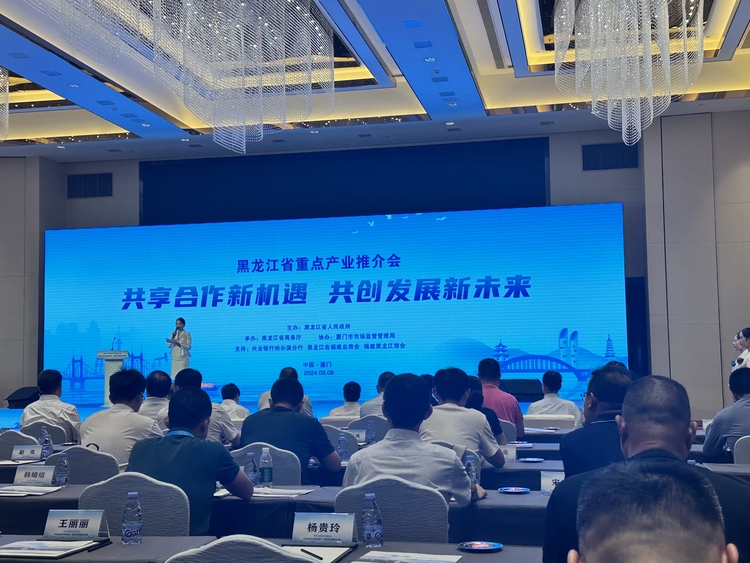 35家龍江企業亮相投洽會 聚焦重點産業招商
