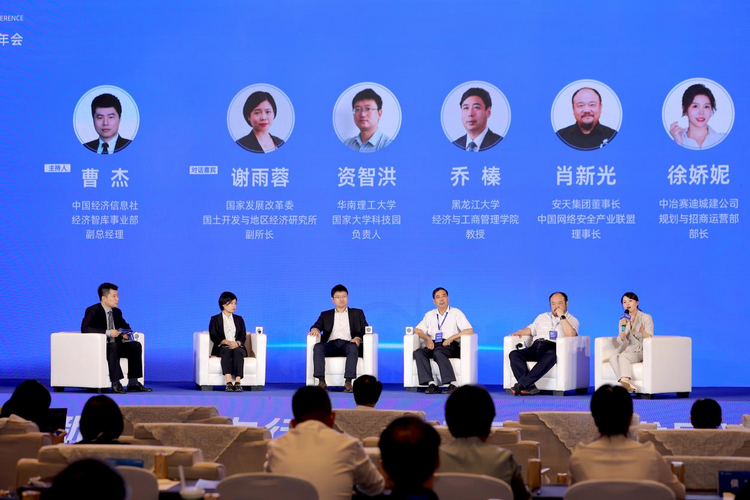 2024太陽島企業家年會聚焦新質生産力_fororder_圖片13