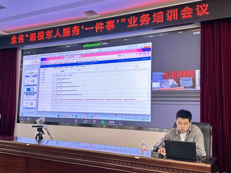 黑龍江省4個新一批“高效辦成一件事”上線運行