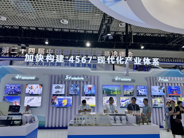 35家龍江企業亮相投洽會 聚焦重點産業招商