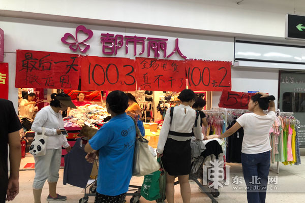 沃爾瑪走了，哈爾濱大超市們還好嗎？
