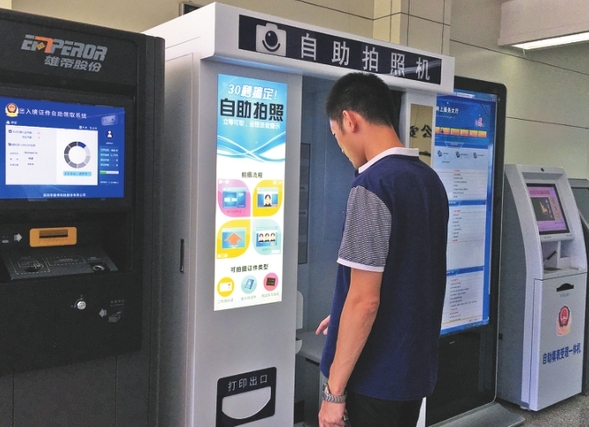 雙鴨山深化機關作風整頓優化營商環境