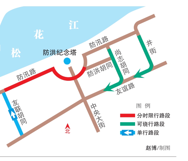 8月20日起哈爾濱以下路段機動車禁行