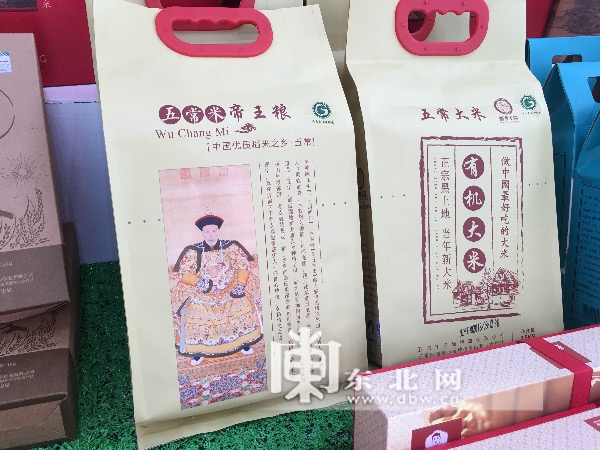 龍江“綠”變“網紅” 龍江青年讓水稻“聽音樂 吃水果”