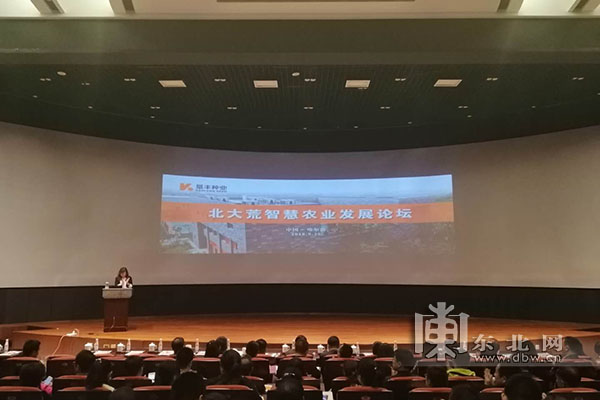 中國工程院院士工作站落戶賓西 助力“智慧種業”