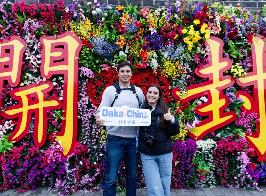 [Daka China 2024] Foreign Internet Influencers Immerse in the Song Dynasty Culture by Enjoying Ancient City Walls, Performances, and Delicacies_fororder_微信圖片_20241107111219