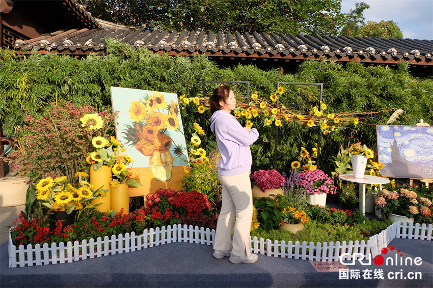 菊香滿汴梁 中國開封第42屆菊花文化節開幕