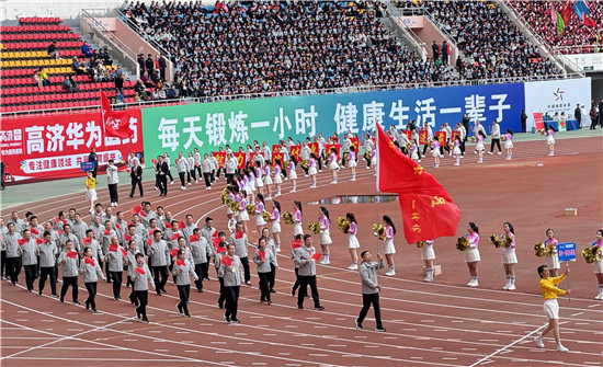 三門峽市第九屆運動會（第四屆陽光運動會）開幕