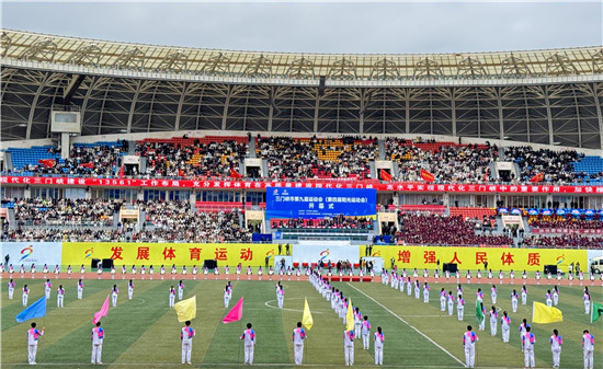 三門峽市第九屆運動會（第四屆陽光運動會）開幕