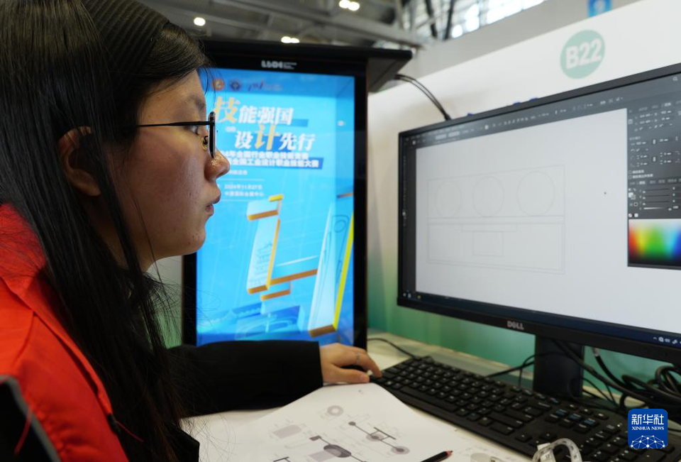 第四屆全國工業設計職業技能大賽決賽開幕