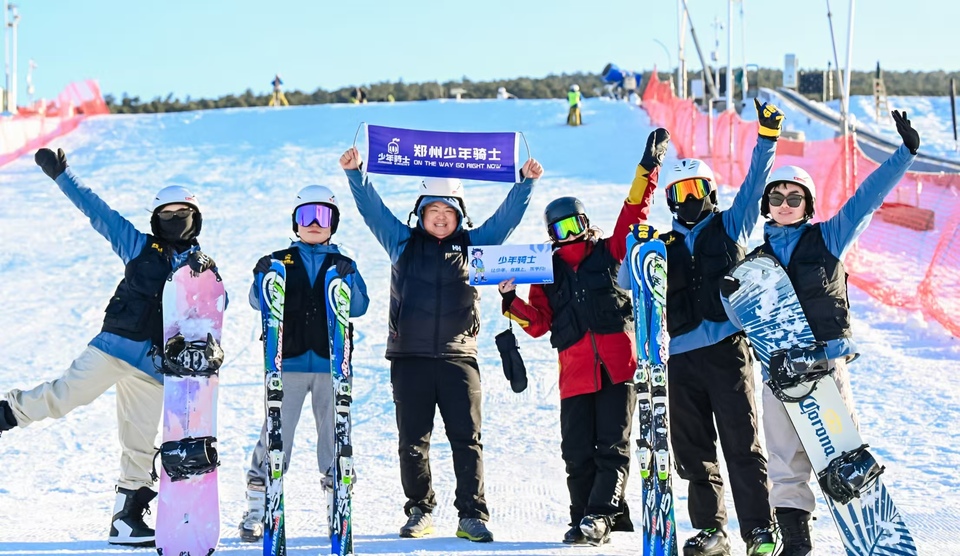 冬季文旅看鄭州 “冷”冰雪激活“熱”經濟