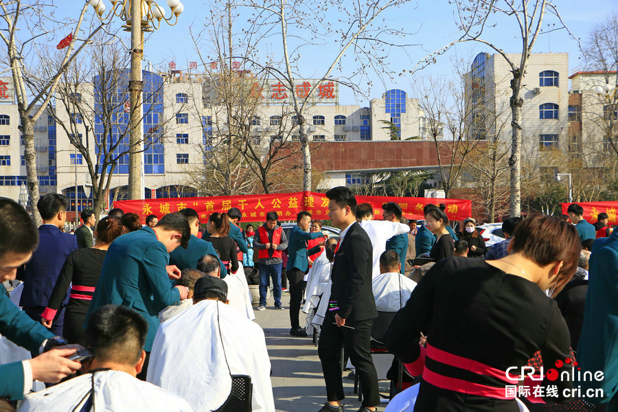 【焦點圖-大圖】【移動端-焦點圖】河南永城舉辦“千人公益理髮節”志願活動