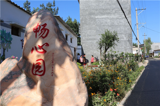 【B】平頂山市郟縣汪莊村：黨群同心共建美麗鄉村