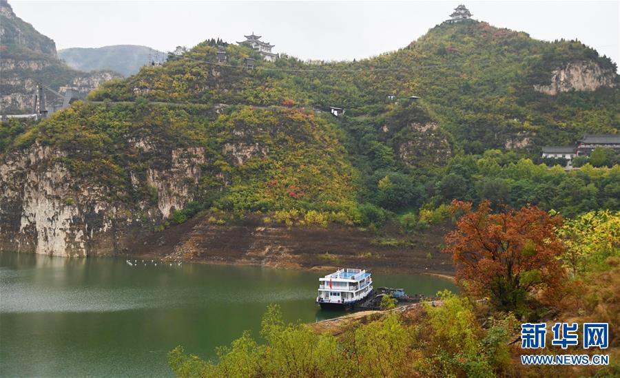 【城市遠洋】河南濟源：黃河三峽秋景如畫