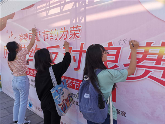 【B】華北水利水電大學開展“節約糧食”光碟活動