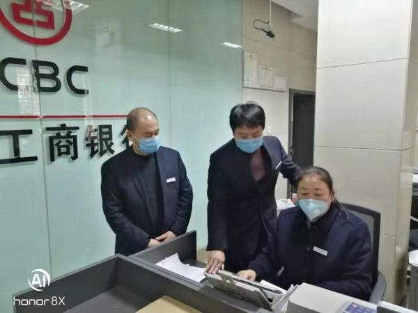 【銀行-文字列表】工行河南省分行分秒必爭確保抗疫資金及時到位