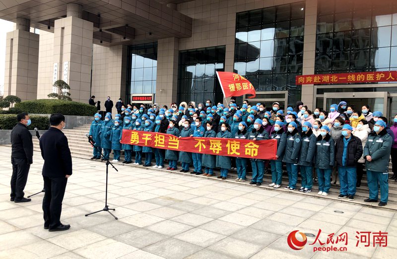 【河南在線文字列表】105人再赴武漢 河南省第八批援助湖北醫療隊啟程