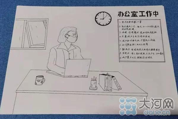 【河南在線-文字列表】【移動端-文字列表】平頂山市衛東區：繪畫愛好者創作漫畫宣傳防疫