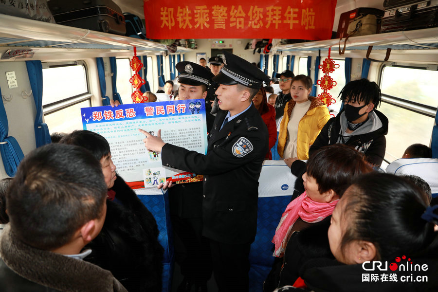 【焦點圖-大圖】【移動端-焦點圖】【圖説1】鄭州鐵警護航春運 溫暖旅客回家路