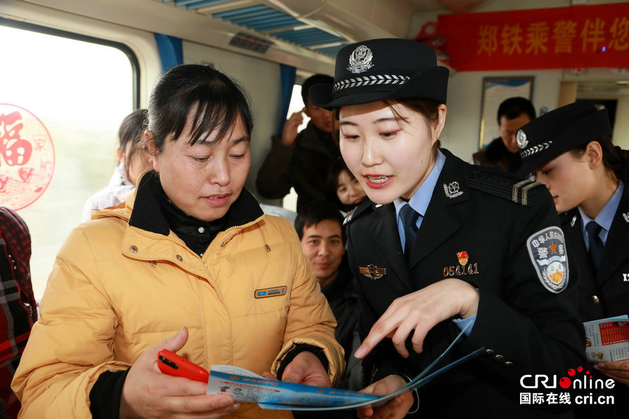 【焦點圖-大圖】【移動端-焦點圖】【圖説1】鄭州鐵警護航春運 溫暖旅客回家路