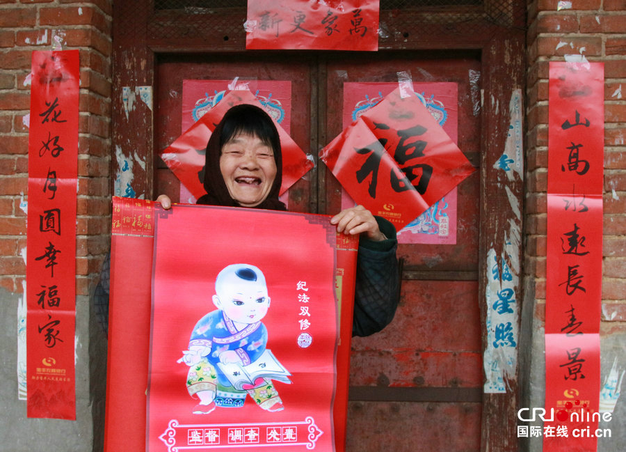 【焦點圖-大圖】【移動端-焦點圖】河南寶豐：貼春聯挂燈籠　歡歡喜喜迎新年