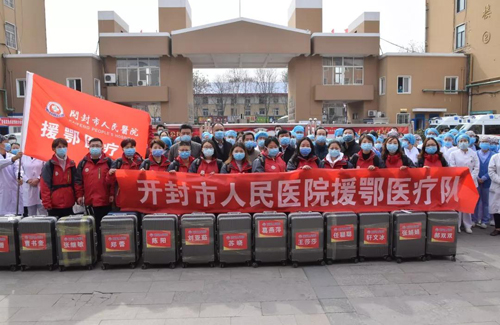 【河南供稿】開封市人民醫院第三批應急救援醫療隊出征