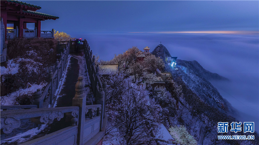 河南濟源：“雪”色王屋山 美輪美奐