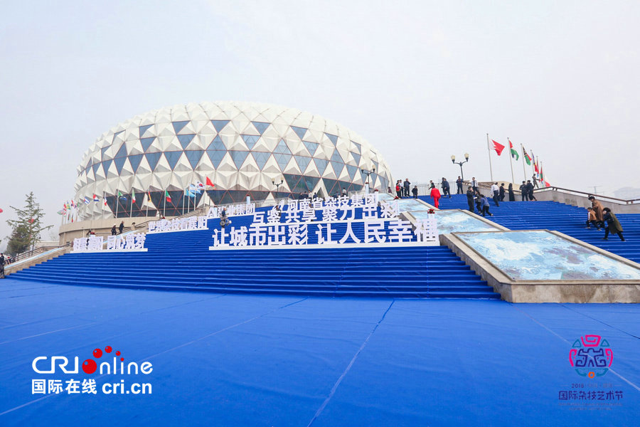 【焦點圖】【移動端焦點圖】【豫見國際】河南雜技集團立足濮陽 走新型發展之路