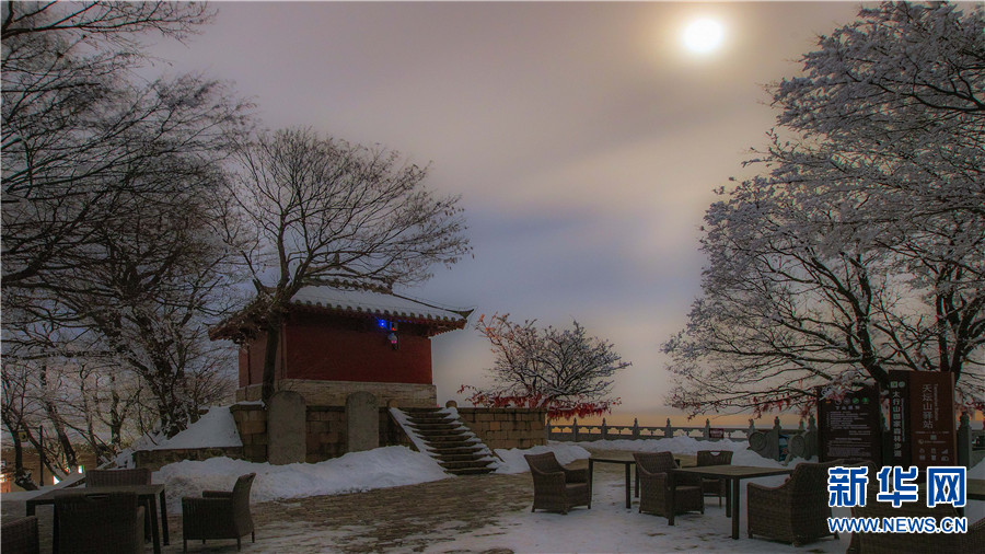 河南濟源：“雪”色王屋山 美輪美奐