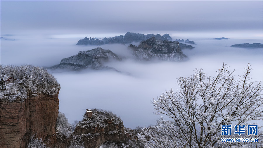 河南濟源：“雪”色王屋山 美輪美奐