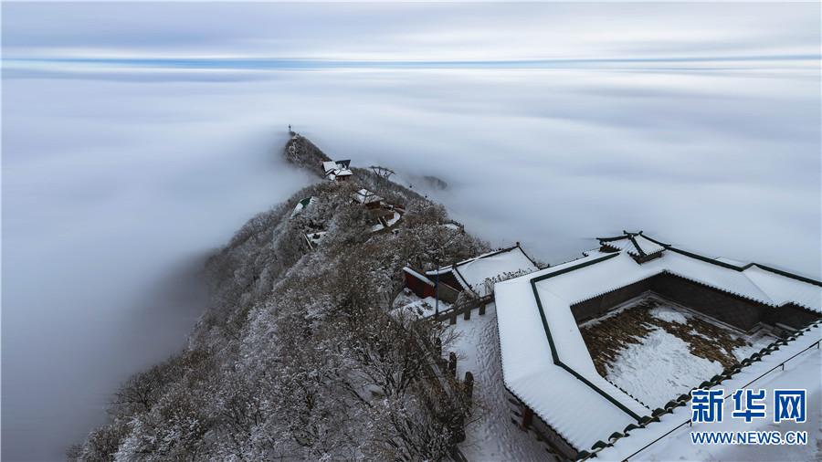 河南濟源：“雪”色王屋山 美輪美奐