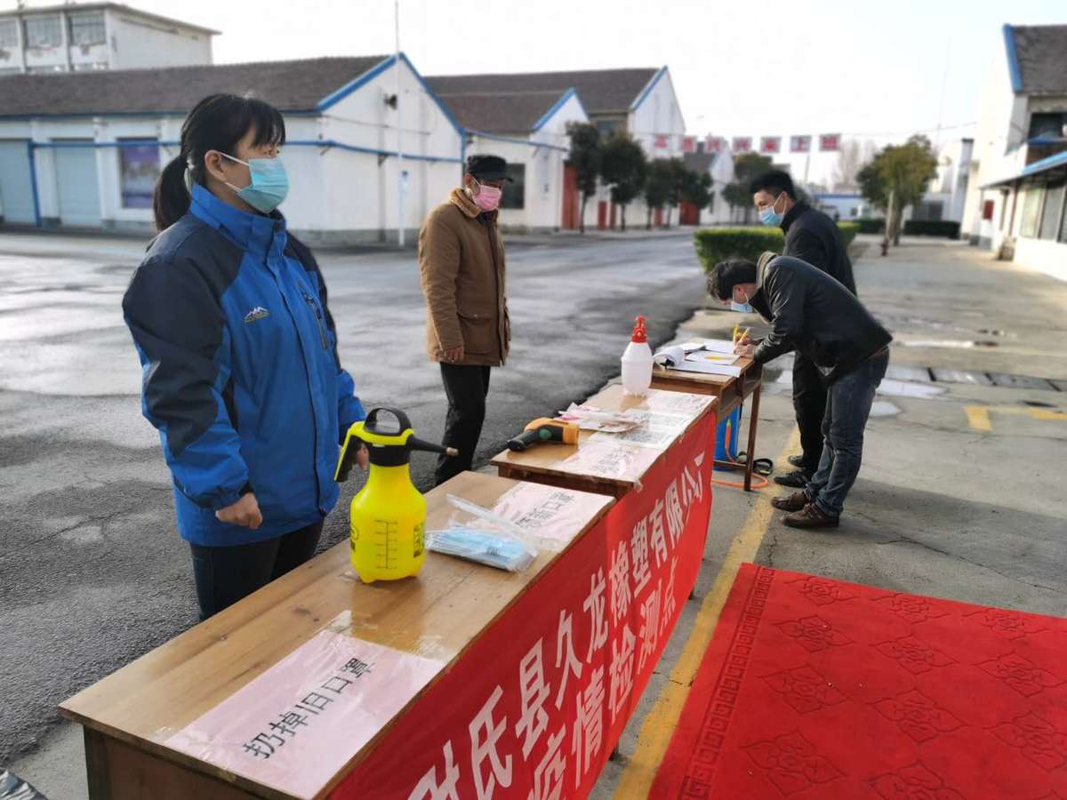 【城市遠洋】【焦點圖-大圖】【移動端-輪播圖】 河南尉氏：“五個一”服務機制助力企業有序復工復産