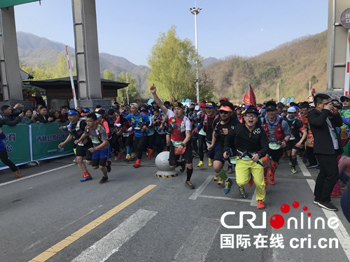 【河南原創 MaXi-Race China可參考文末連結】2019中國西峽·伏牛山國際越野賽圓滿落幕